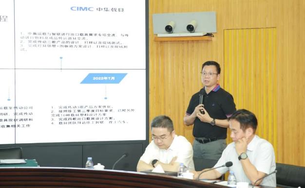 雙方相關企業代表介紹目前雙方合作項目情況及未來合作展望 雙方相關企業代表介紹目前雙方合作項目情況及未來合作展望