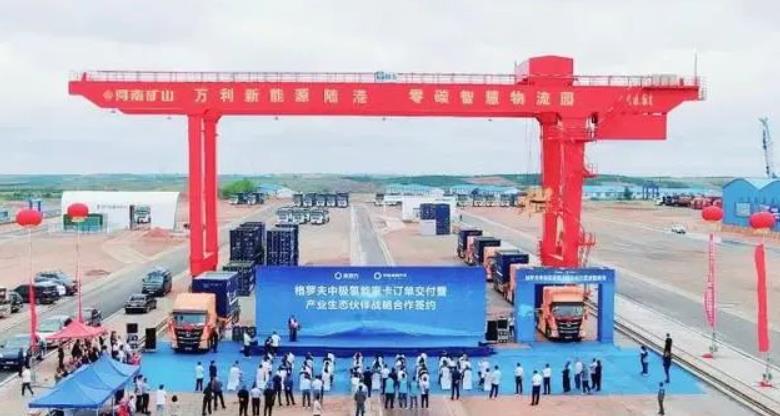 首批5臺交付,格羅夫首批氫能重卡交車實(shí)現(xiàn)商業(yè)化運(yùn)營 首批5臺交付,格羅夫首批氫能重卡交車實(shí)現(xiàn)商業(yè)化運(yùn)營