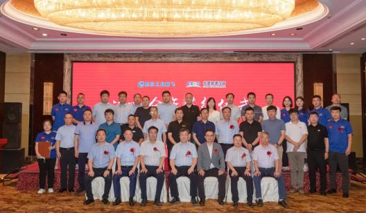 新飛集團(tuán)與華夏易通簽約，推動(dòng)氫能冷鏈裝備產(chǎn)業(yè)