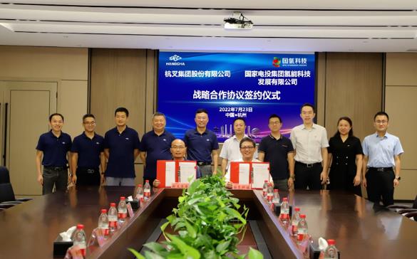 氫能利用再拓新領(lǐng)域,國(guó)氫科技與杭叉集團(tuán)簽署戰(zhàn)略合作協(xié)議 氫能利用再拓新領(lǐng)域,國(guó)氫科技與杭叉集團(tuán)簽署戰(zhàn)略合作協(xié)議