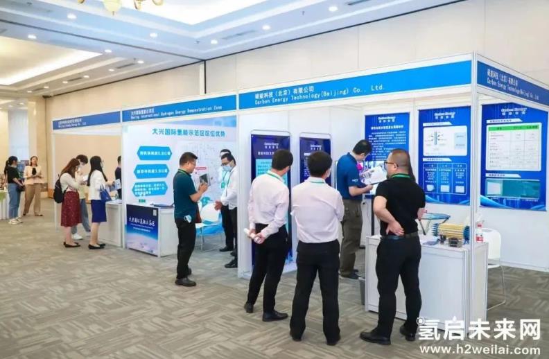 【邀請(qǐng)函】2022第二屆世界綠氫產(chǎn)業(yè)發(fā)展大會(huì)與您9月相約泉城濟(jì)南 【邀請(qǐng)函】2022第二屆世界綠氫產(chǎn)業(yè)發(fā)展大會(huì)與您9月相約泉城濟(jì)南