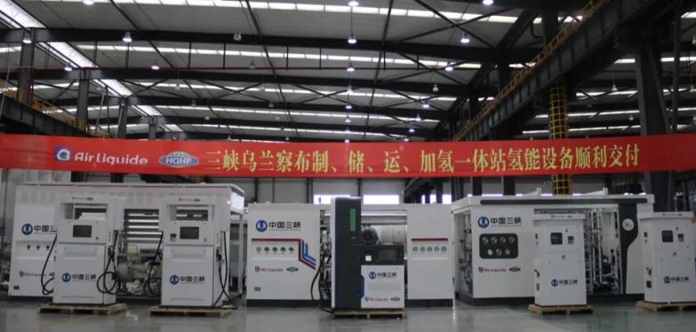 厚普氫能設(shè)備順利交付三峽烏蘭察布制、儲(chǔ)、運(yùn)、加氫一體站 厚普氫能設(shè)備順利交付三峽烏蘭察布制、儲(chǔ)、運(yùn)、加氫一體站