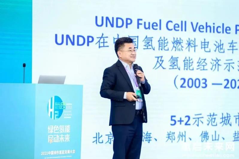 【邀請(qǐng)函】2022第二屆世界綠氫產(chǎn)業(yè)發(fā)展大會(huì)與您9月相約泉城濟(jì)南 【邀請(qǐng)函】2022第二屆世界綠氫產(chǎn)業(yè)發(fā)展大會(huì)與您9月相約泉城濟(jì)南