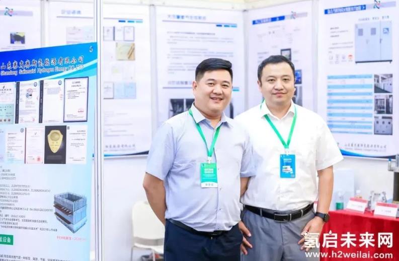 【邀請(qǐng)函】2022第二屆世界綠氫產(chǎn)業(yè)發(fā)展大會(huì)與您9月相約泉城濟(jì)南 【邀請(qǐng)函】2022第二屆世界綠氫產(chǎn)業(yè)發(fā)展大會(huì)與您9月相約泉城濟(jì)南