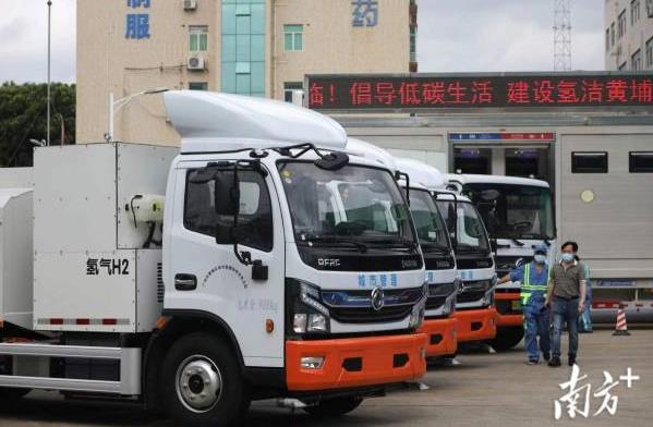 “黃埔力量”助力大灣區氫能產業發展
