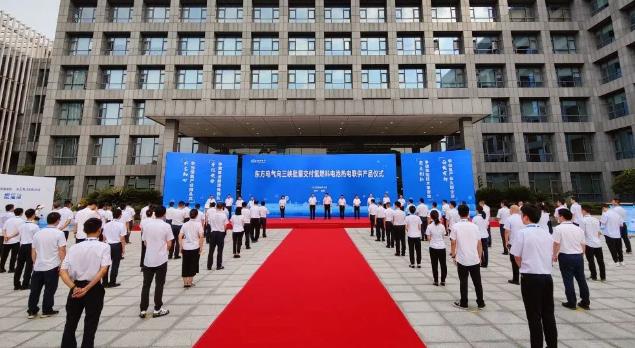 批量交付國內(nèi)首個源網(wǎng)荷儲及氫能綜合利用項目裝備系統(tǒng),東方電氣助力氫能發(fā)展!.jpg 批量交付國內(nèi)首個源網(wǎng)荷儲及氫能綜合利用項目裝備系統(tǒng),東方電氣助力氫能發(fā)展!.jpg