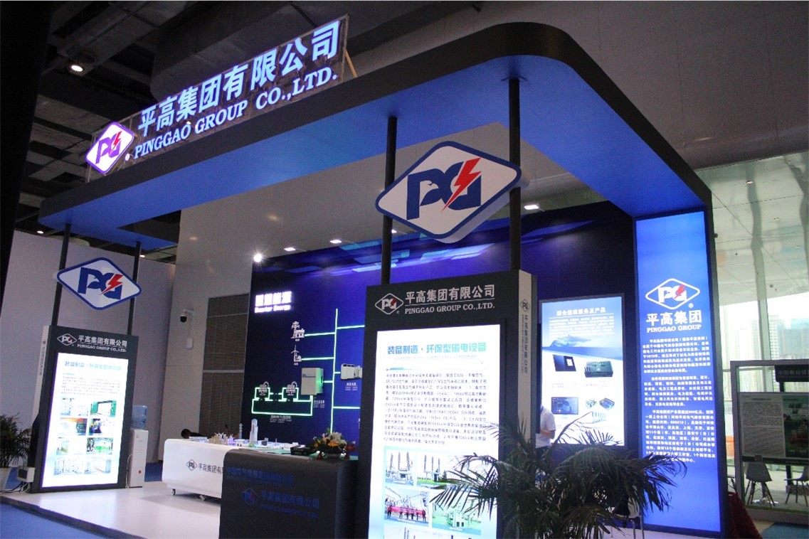 助力能源綠色發展,平高集團研制國內首套預裝式氫電互動系統 助力能源綠色發展,平高集團研制國內首套預裝式氫電互動系統