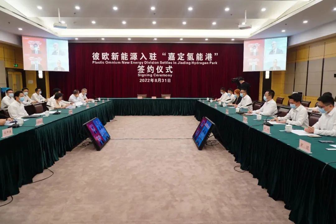 彼歐新能源簽約進駐“嘉定氫能港” 彼歐新能源簽約進駐“嘉定氫能港”