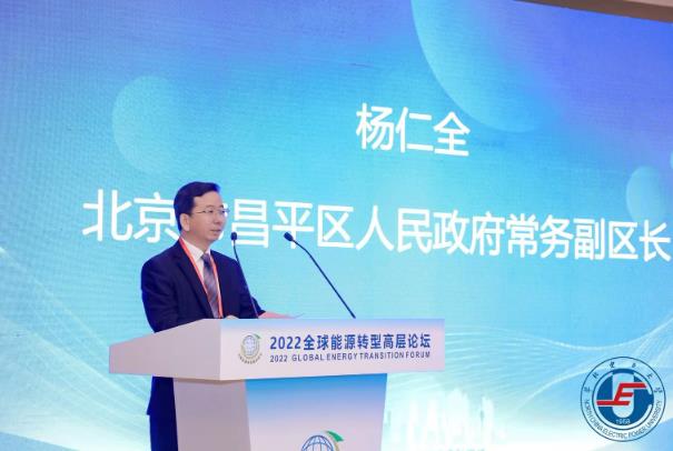 華北電力大學入選首批國家儲能技術產(chǎn)教融合創(chuàng)新平臺.jpg 華北電力大學入選首批國家儲能技術產(chǎn)教融合創(chuàng)新平臺.jpg