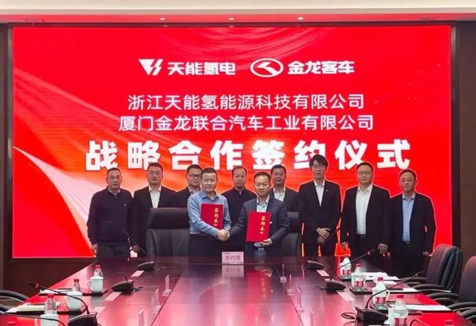 天能氫能聯(lián)合廈門金龍,氫能巴士暢行中國!.jpg