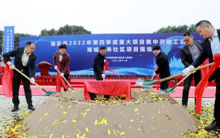 總投資約15億元!首個氫能主題未來社區(qū)在海鹽落地!.jpg 總投資約15億元!首個氫能主題未來社區(qū)在海鹽落地!.jpg