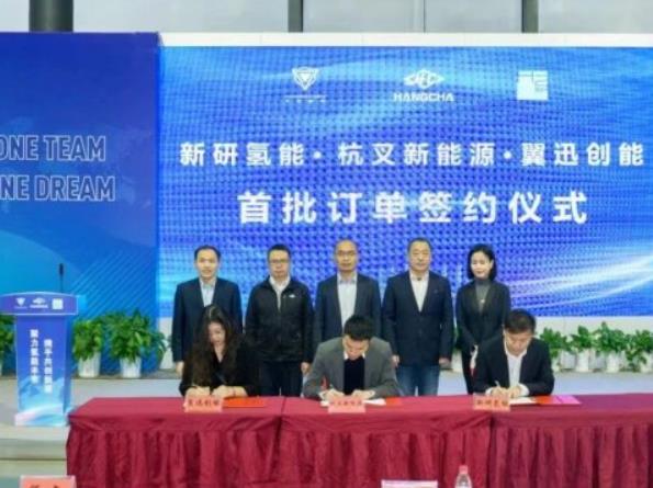 新研氫能攜手杭叉、翼迅創能“下好”氫能叉車棋.jpg 新研氫能攜手杭叉、翼迅創能“下好”氫能叉車棋.jpg