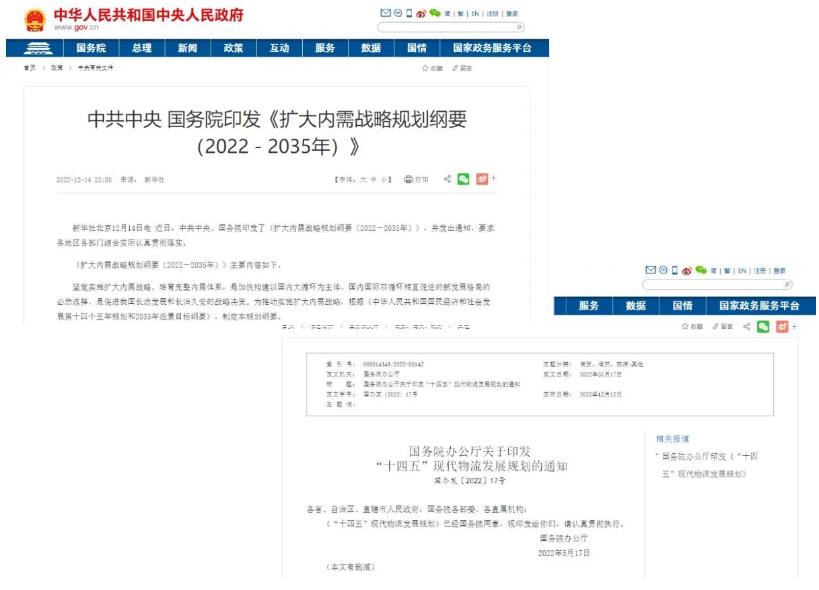 國務院政策“兩連發”:加強加氫站布局建設 積極擴大氫能應用.jpg 國務院政策“兩連發”:加強加氫站布局建設 積極擴大氫能應用.jpg