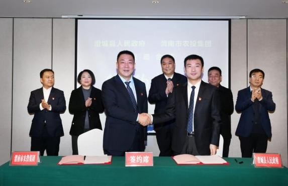 農投集團與澄城縣簽署綠氫產業鏈項目,促進三產業融合,幫助農村振興.jpg