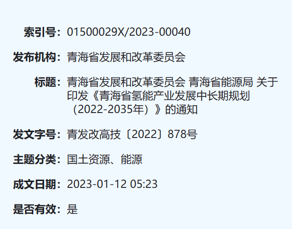 微信截圖_20230113134817.png