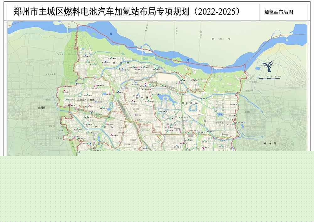 鄭州發(fā)布燃料電池汽車(chē)加氫站布局專項(xiàng)規(guī)劃(2022-2025年)1.jpg