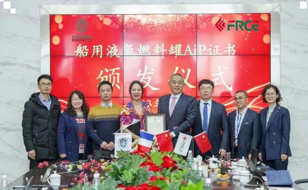 全球首家!富瑞深冷獲法國(guó)船級(jí)社船用液氫燃料罐AiP證書(shū).jpg