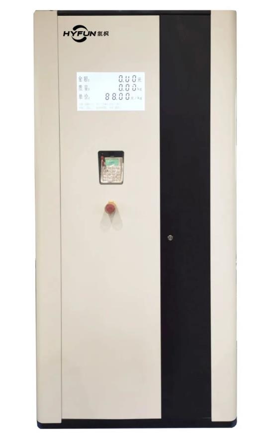 35MPa & 70MPa一體化加氫機.jpg