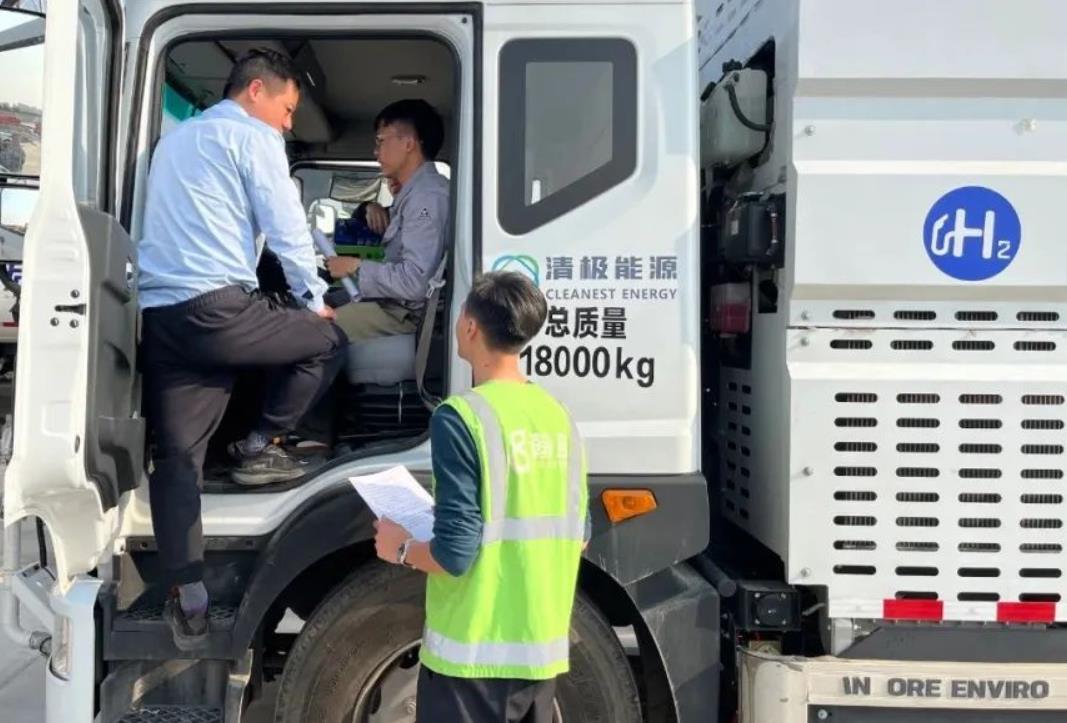 清極能源、盈峰環(huán)境、氫裝前行聯(lián)合進(jìn)行氫能環(huán)衛(wèi)裝備培訓(xùn)交流,全力保障車輛安全運(yùn)作.jpg