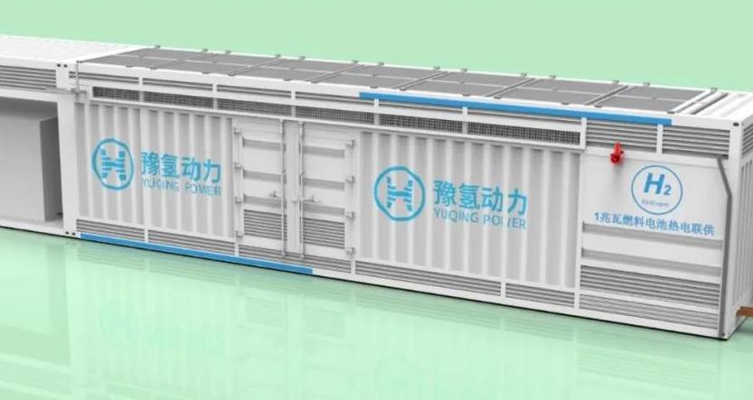 豫氫動(dòng)力中標(biāo)國(guó)內(nèi)首個(gè)商業(yè)運(yùn)營(yíng)2MW熱電聯(lián)供項(xiàng)目.jpg 豫氫動(dòng)力中標(biāo)國(guó)內(nèi)首個(gè)商業(yè)運(yùn)營(yíng)2MW熱電聯(lián)供項(xiàng)目.jpg