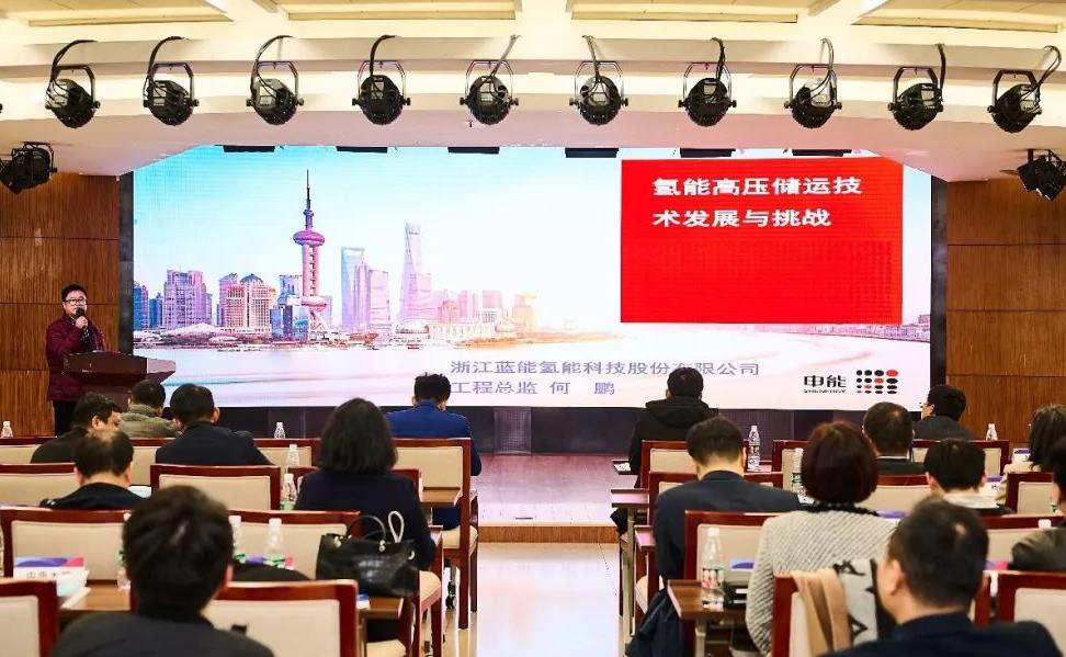 浙江藍(lán)能成為 “長(zhǎng)株潭氫能產(chǎn)業(yè)技術(shù)創(chuàng)新聯(lián)合體”共同發(fā)起單位1.jpg