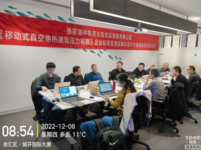 技術引領,中集圣達因國內首臺民用液氫罐車開工.jpg 技術引領,中集圣達因國內首臺民用液氫罐車開工.jpg