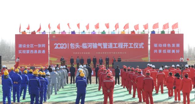 總投資9.1億!國內首條摻氫高壓輸氣管道工程動工 .jpg