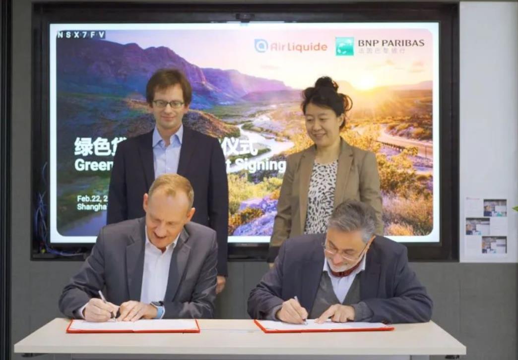 液化空氣簽訂新綠色貸款協議,支持在華低碳氫生產.jpg