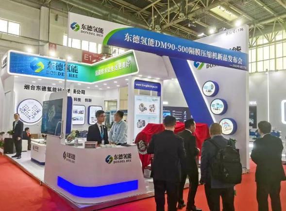 東德實(shí)業(yè)90Mpa加氫站隔膜壓縮機(jī)新品發(fā)布會(huì).jpg