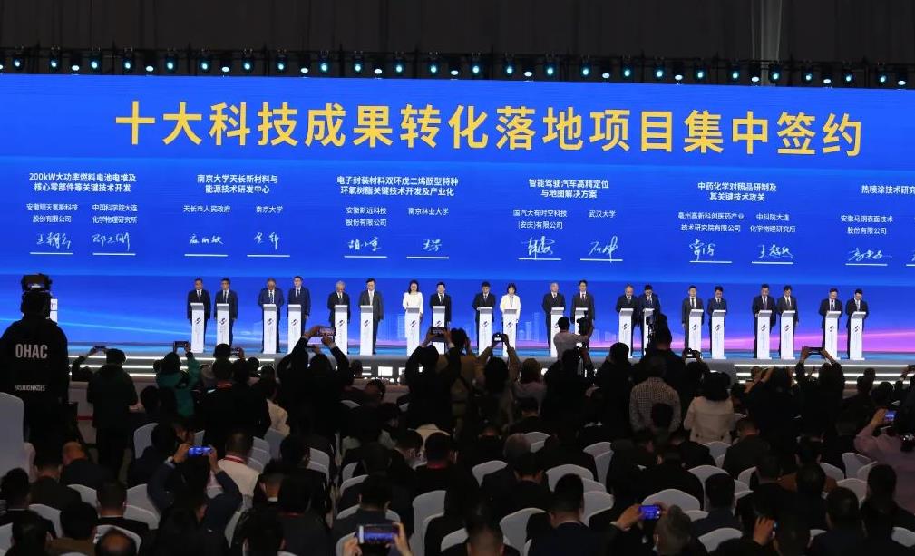 十大科技成果轉化落地項目集中簽約.jpg