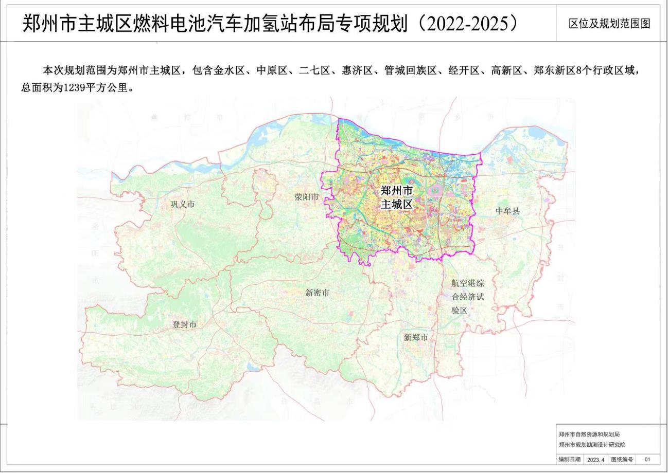 鄭州發布主城區燃料電池加氫站布局專項規劃.jpg