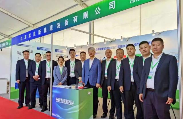 雙良新能源亮相首屆內蒙古氫能論壇暨氫能技術應用展覽會.jpg 雙良新能源亮相首屆內蒙古氫能論壇暨氫能技術應用展覽會.jpg