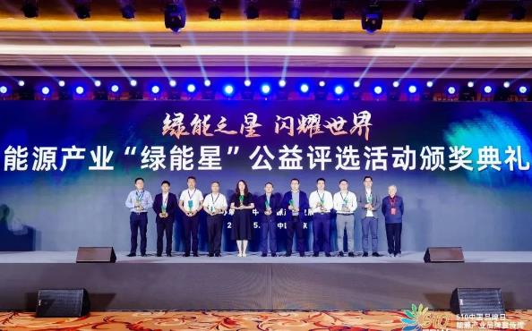 杭氧榮獲“綠能星”一等獎(jiǎng)并入選2023能源產(chǎn)業(yè)品牌成果典型案例.jpg