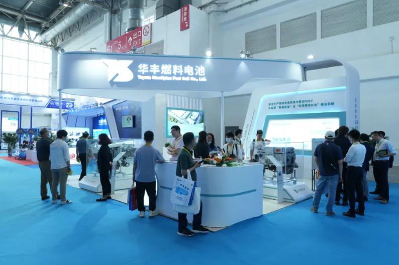 2023北京國際商用車展圓滿落幕,華豐燃料電池攜大功率新品驚艷亮相.jpg