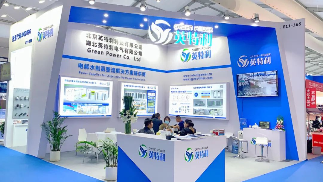 英特利攜最新電解水制氫整流系統解決方案驚艷亮相上海SNEC2023!.jpg