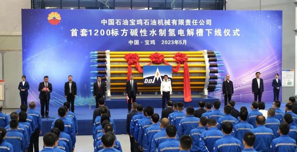 寶石機械首套1200標方堿性水制氫電解槽正式下線.jpg