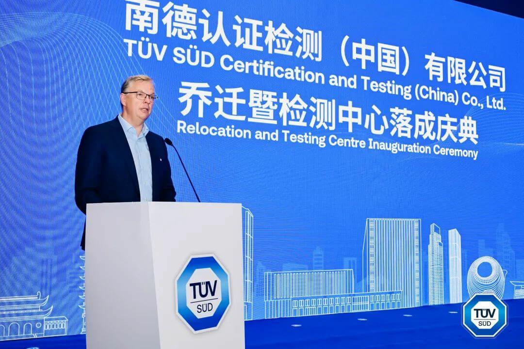TüV南德無錫公司及檢測中心全新升級2.jpg
