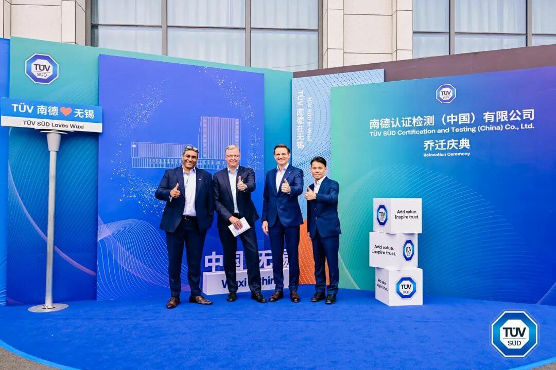 TüV南德無錫公司及檢測中心全新升級4.jpg
