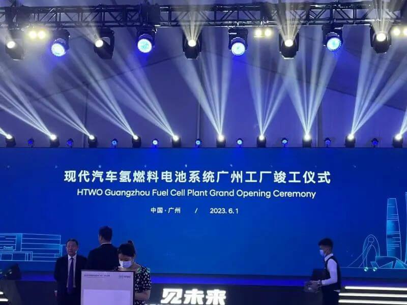 年產能6500臺,現代汽車氫燃料電池系統廣州工廠竣工.jpg