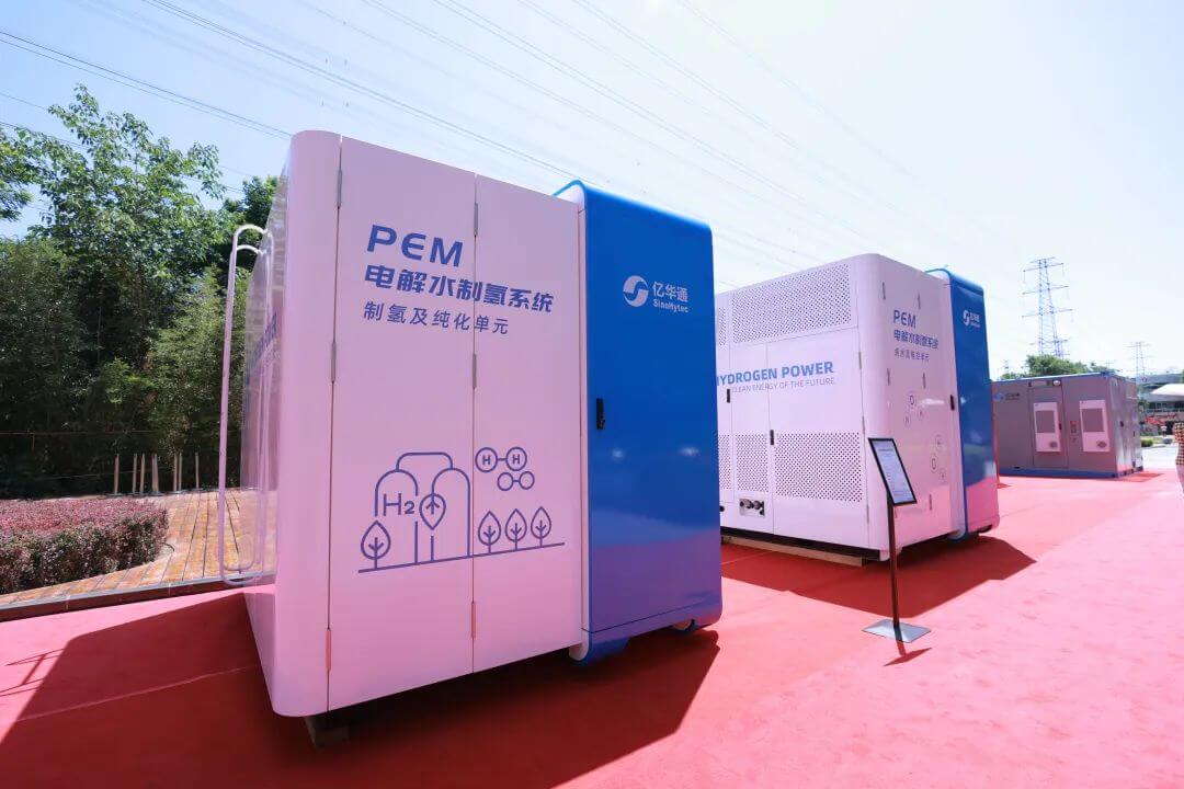 PEM電解水制氫系統(tǒng).jpg