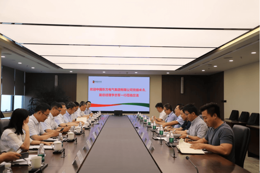中國(guó)東方電氣集團(tuán)有限公司來(lái)訪國(guó)氫科技.png