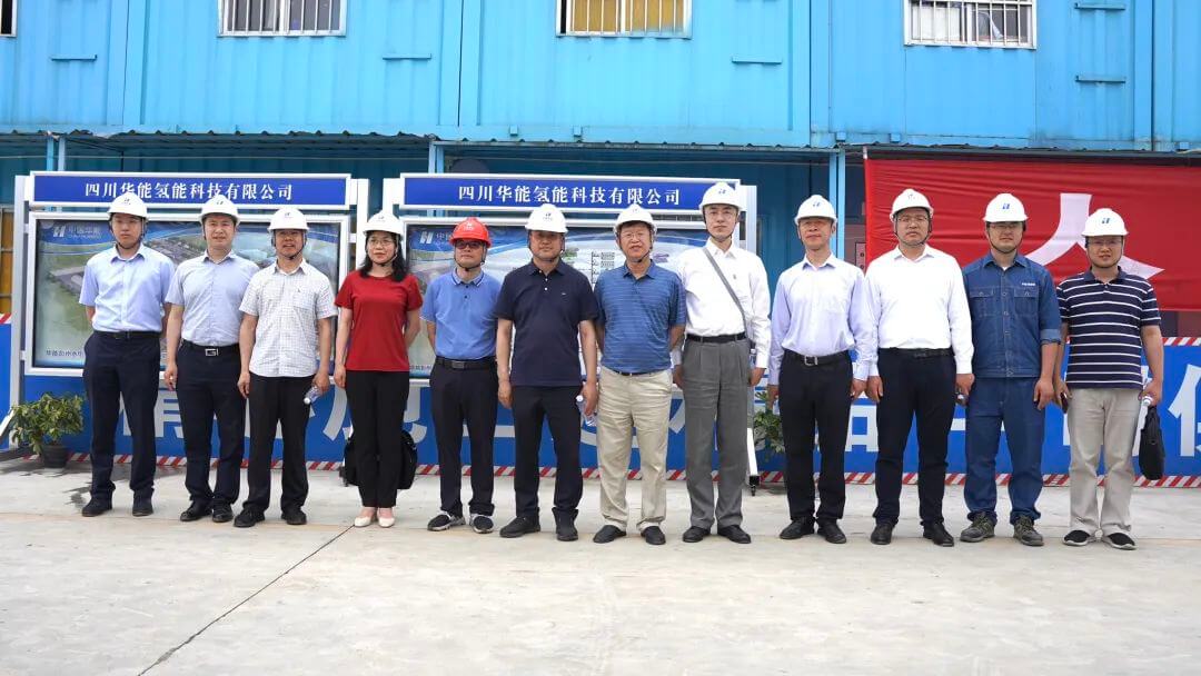 華能清能院股東代表到華能彭州水電解制氫項目現(xiàn)場調研-1.jpg