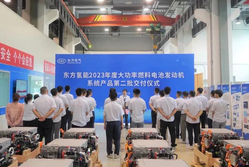 提前15天!東方氫能大功率燃料電池發動機系統產品第二批交付.jpg