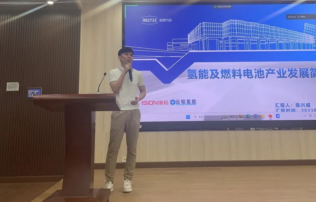 云韜氫能協助廣東工業大學舉辦“氫能”微專業宣講會-2.jpg