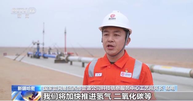 再創新高度!我國首次高壓力純氫管道試驗取得成功.jpg 再創新高度!我國首次高壓力純氫管道試驗取得成功.jpg