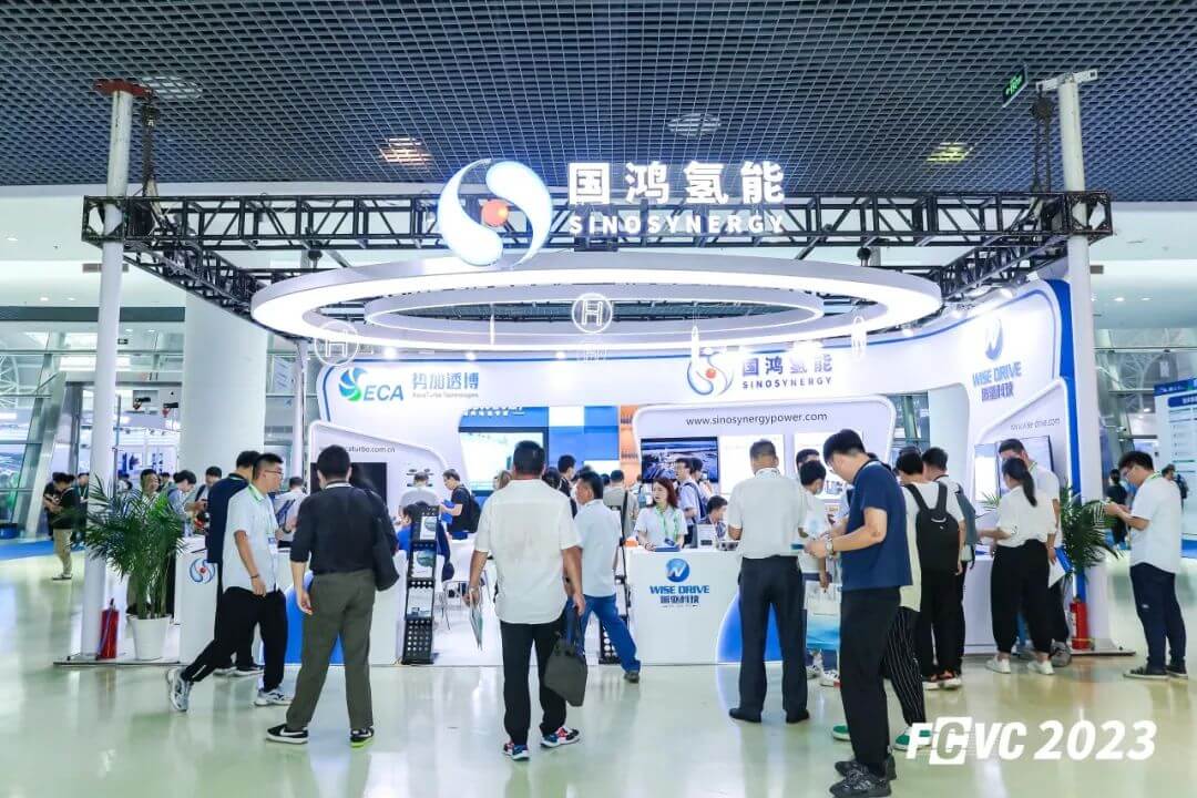 開展首日,國(guó)鴻氫能燃動(dòng) FCVC 2023.jpg