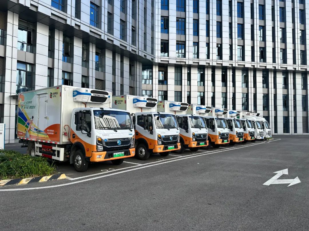首批國家電投氫能冷藏車抵達四川成都-1.jpg