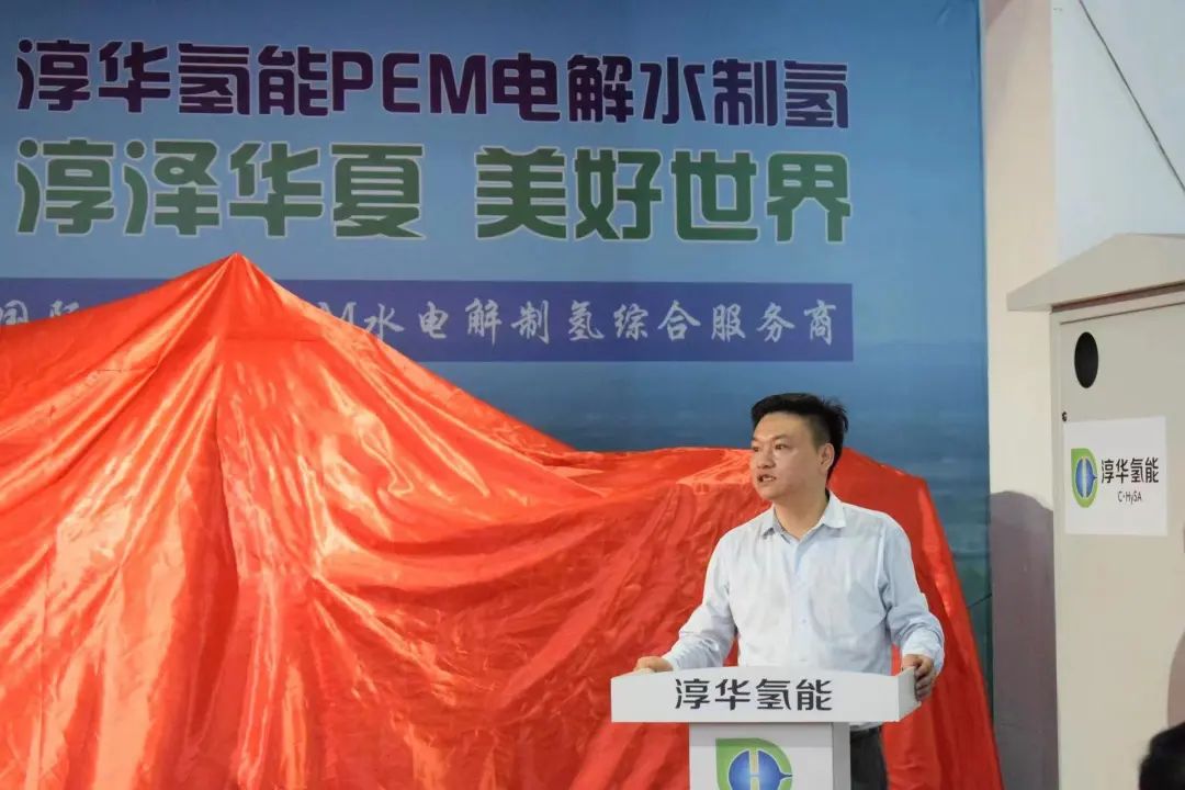重磅!淳華氫能發布國內首套自主研發生產的PEM制、儲、用一體化系統設備.jpg