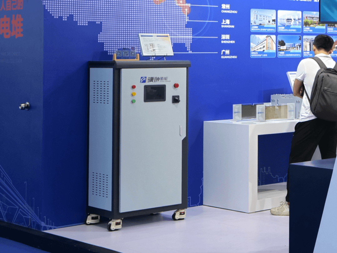 驥翀氫能亮相 FCVC2023大會-4.png