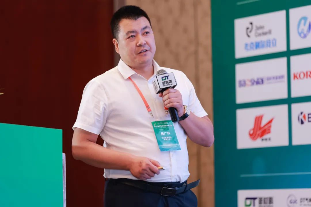 陽光氫能科技有限公司 研發(fā)總監(jiān) 魏廣科 現(xiàn)場報(bào)告.jpg